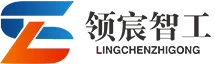 河南领宸智工科技有限公司